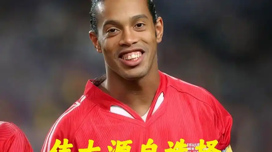 到了第二局
